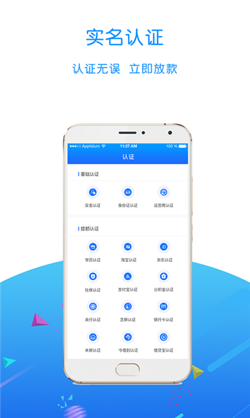 小兔快借2024  v1.0.0图1