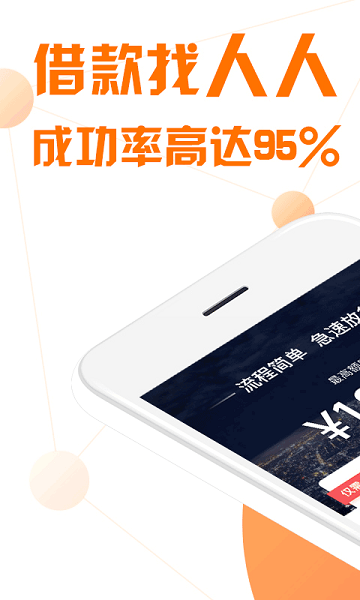 一点贷app下载官网最新版本安装