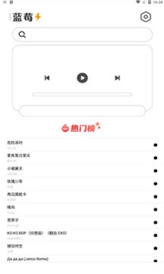 天天来电铃声壁纸下载免费软件  v1.4.1图5