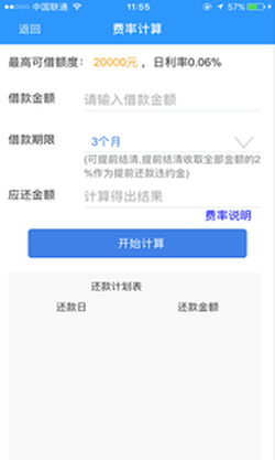 赏鱼袋手机版下载官网  v1.0.0图1