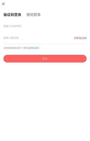 一起花贷款app下载官方版  v1.0图1