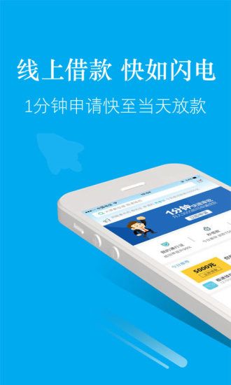 YY借呗2024  v1.0图3