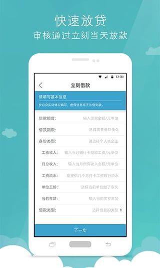 豆钱花2024  v1.0图2