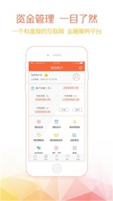 钱爸爸借款  v1.0图1