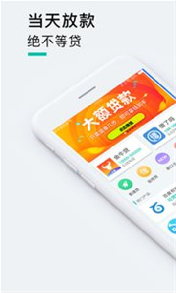 麒麟钱庄免费版app