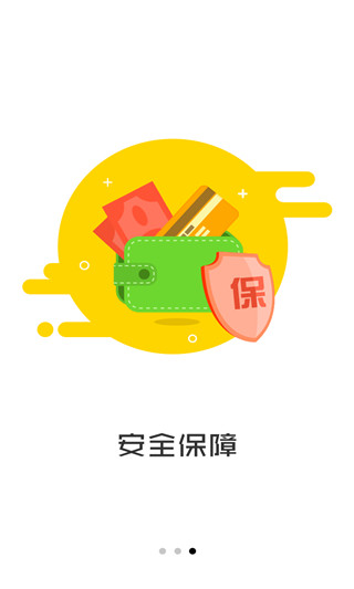 优享贷款app下载安装苹果版免费  v1.0图3