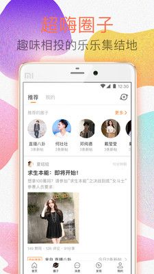 乐乐直播免费版  v1.1图2