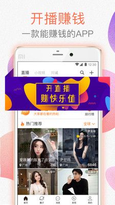 乐乐直播免费版  v1.1图3