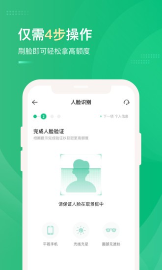 小象分期app下载安装免费官网苹果版