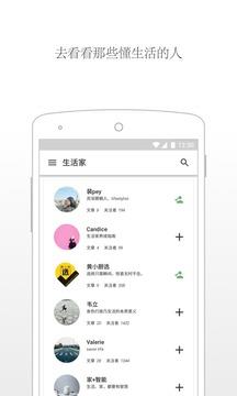 唯物  v1.0.5图3