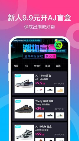 潮物赏  v1.0.0图3