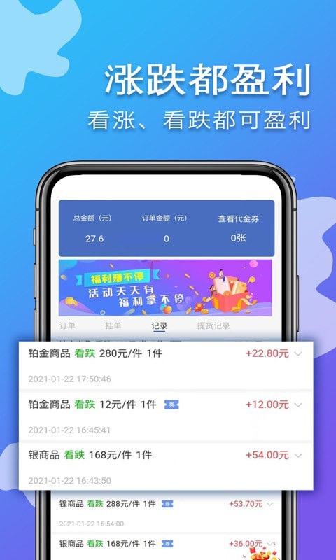 易掘金免费版官网下载