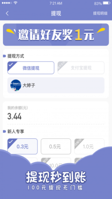 欢乐寻宝官网下载安装手机版苹果  v1.4.4图1