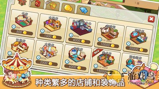 开心商店破解版  v3.0.9图3