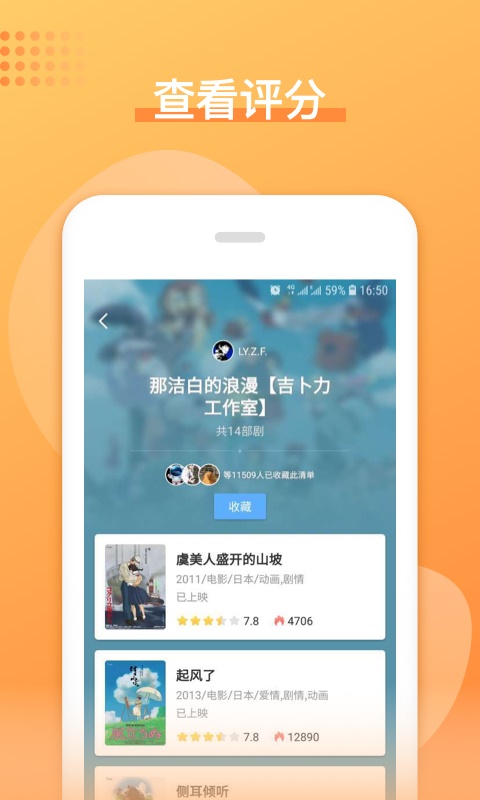 日剧吧手机版在线观看  v1.0.0图1