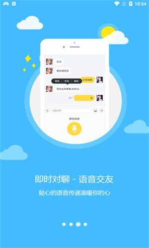 乐讯社区app下载安装最新版