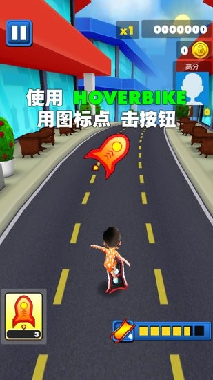 极限跑酷  v1.7图1