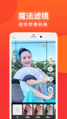 就爱广场舞app下载最新版安装苹果版  v3.3.2图3