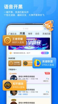 乐音交友2024  v1.0图1