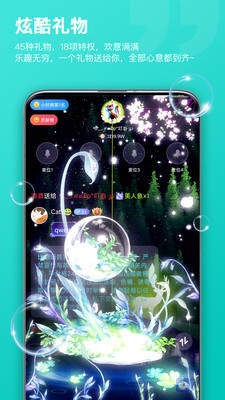 乐音交友最新版  v1.0图3