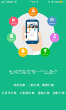 西瓜籽借款自行放款  v3.5.3图3