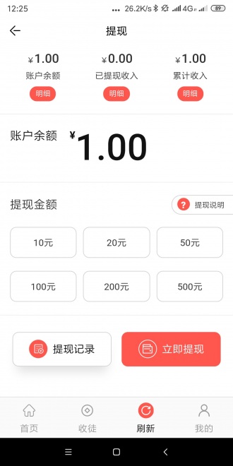 得宝网app