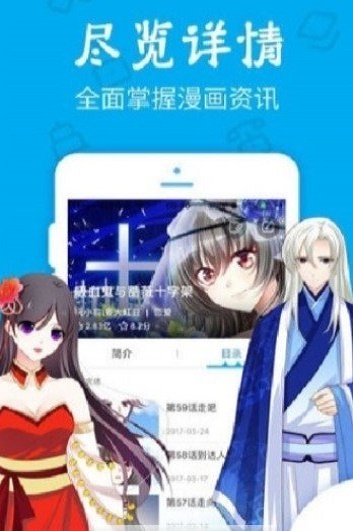 久爱漫画app  v1.0.0图1