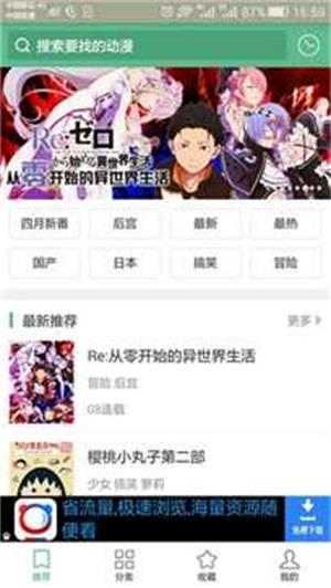 奇奇漫画官网在线观看  v3.97图2