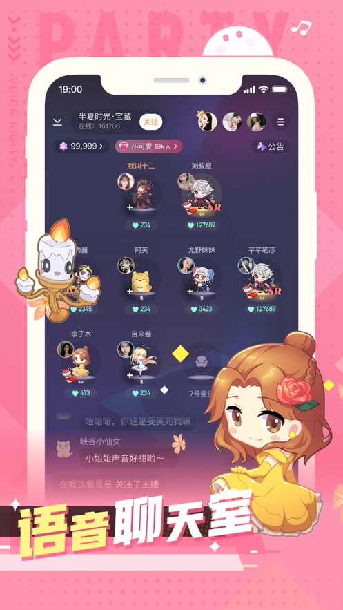 小次元手机版免费下载  v1.0.0图3