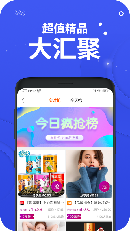 零创优品最新版下载安装苹果版app  v3.9图1