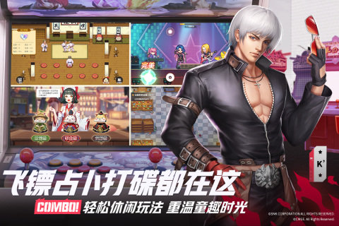 全明星激斗破解版  v1.4.0.0图1