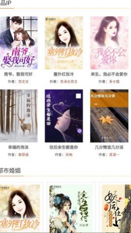 愚猫看书app  v2.0图1