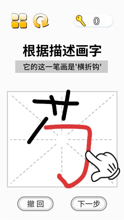 这关超烧脑  v1.0图2