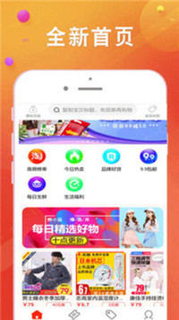 熊小返免费版  v2.0.11图1