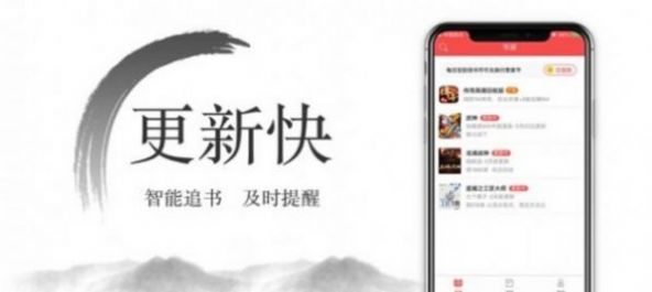 人生如意须尽欢小说在线阅读无弹窗  v2.0.0图1