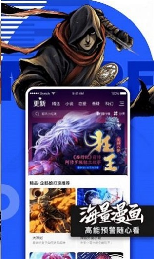 小鸟动漫安卓版下载安装最新版  v1.2.2图2