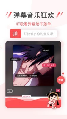 幻音音乐app下载安装免费  v3.1.3图2