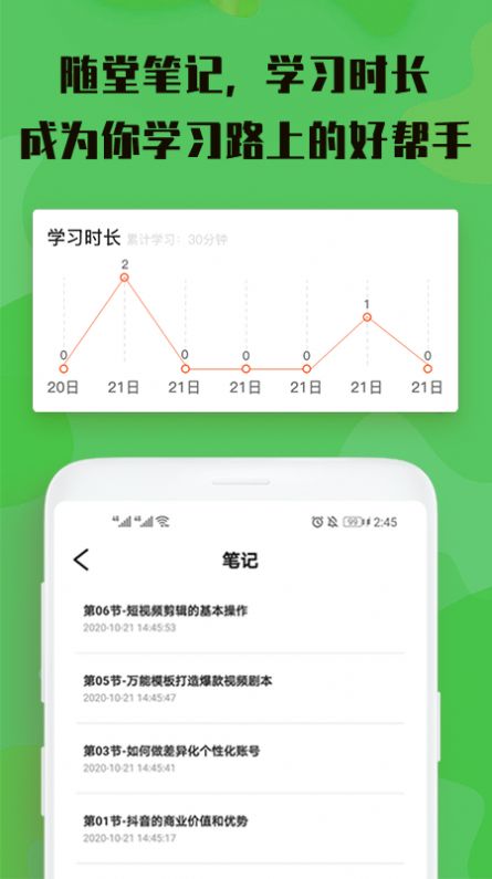 手机视屏剪辑制作软件下载免费版安装  v3.0.0图2