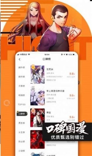 小鸟动漫安卓版下载安装最新版  v1.2.2图1