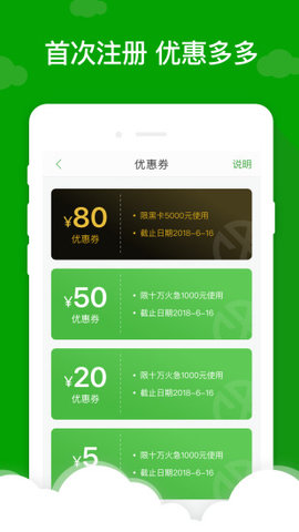 小额7天借款app2022