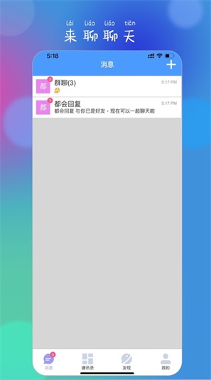 约走手机版  v1.5图3