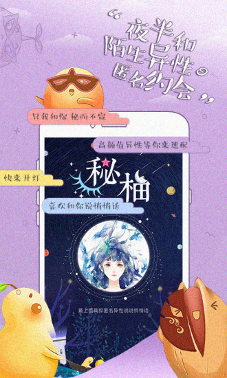 小柚驾考app下载安卓版免费  v1.0图1