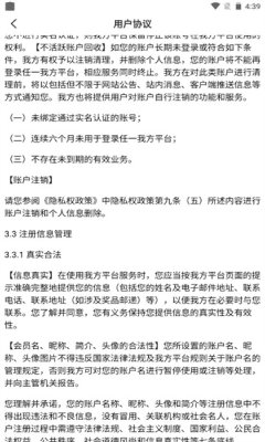 真人欢聊手机版免费下载苹果版官网安装  v1.0.0图2