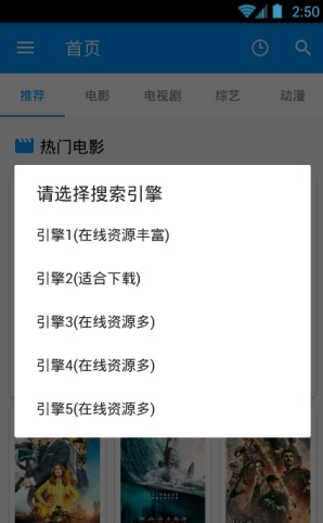 酷看影视app官方下载最新版  v2.7.5图1