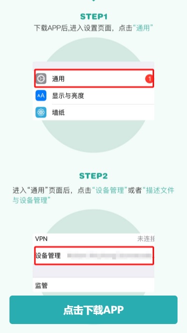 姐有矿贷款2024  v9.0.95图2