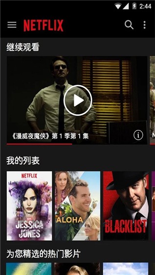 netflix所有电视剧