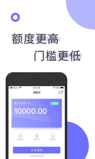 吉祥宝贝免费版  v1.0图2