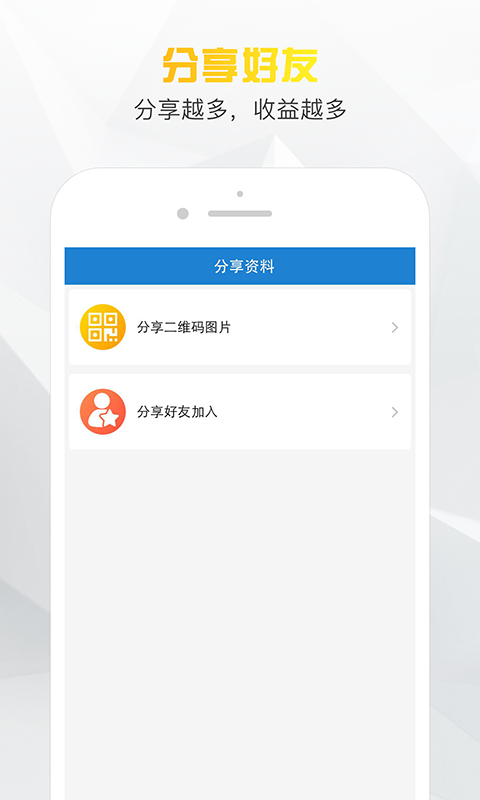 小老板百度百科  v1.0图1