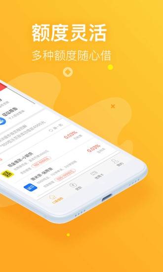 信福钱袋免费版下载  v1.6图1