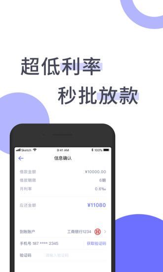 吉祥宝贝免费版  v1.0图3